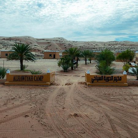 Al Hawiyah Camp Hotell Exteriör bild