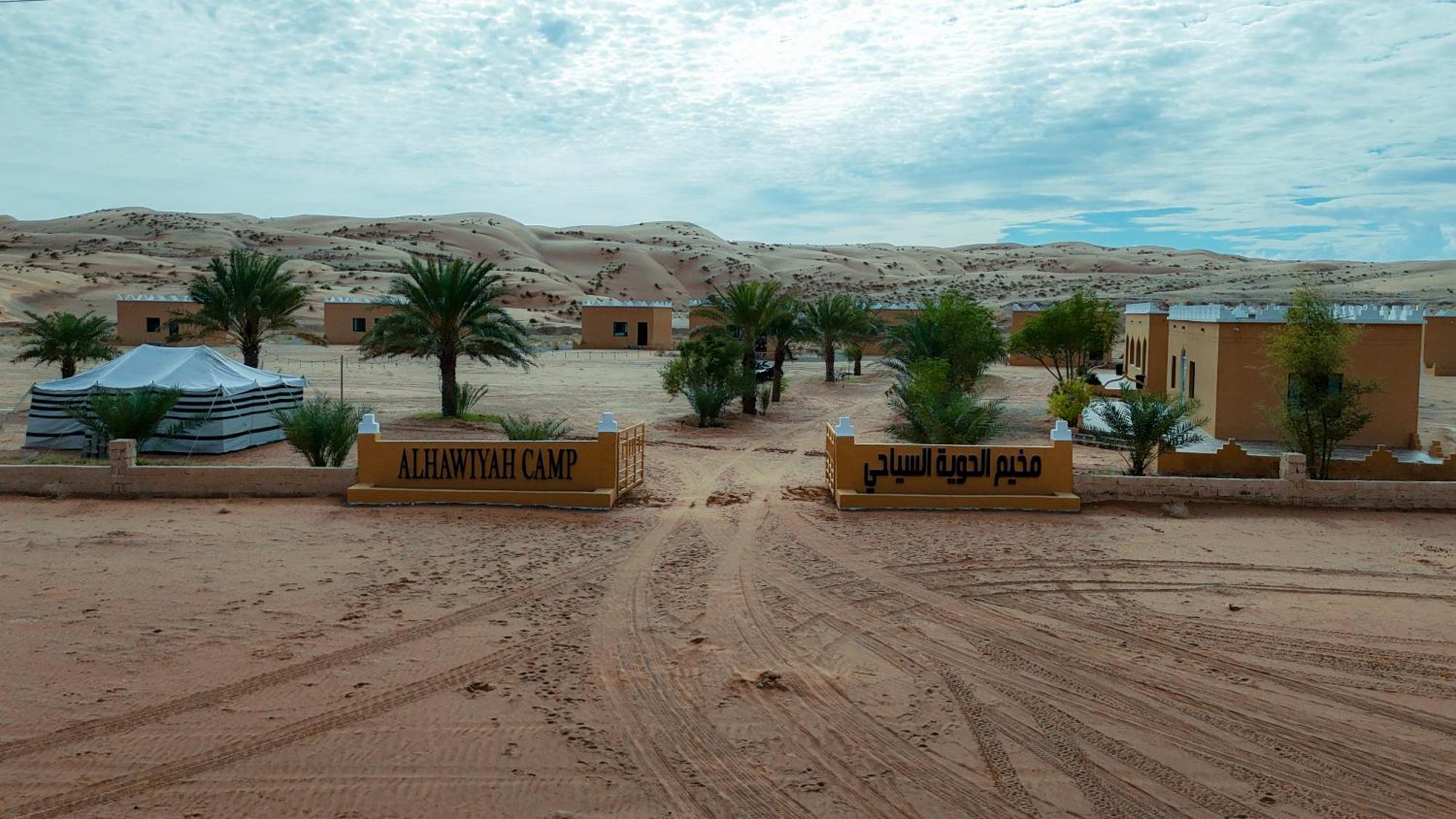 Al Hawiyah Camp Hotell Exteriör bild